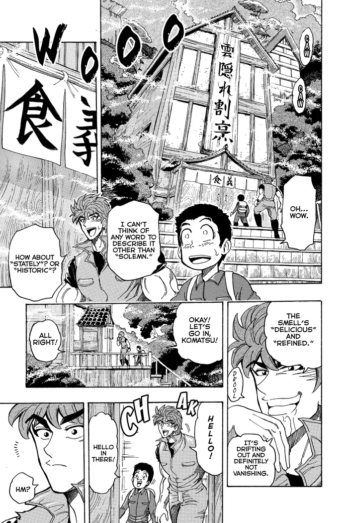 Toriko Chapter 180 image 03_optimized